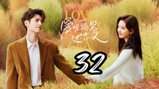 Love Is Panacea - Episode 32 [2023] [Chinese]