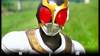 【画质修复】空我vs蘑菇古朗基 初生形态三脚踢爆26号