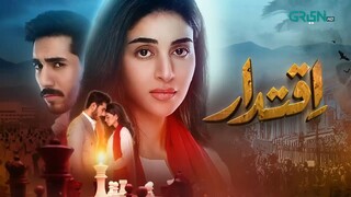 Iqtidar Episode 29 (Subtitles) Anmol Baloch - Ali Raza - 26th December 2024 - Gr