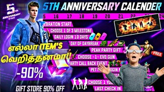 How to get all Free Rewards in Free Fire 5th Anniversary Free All Items Review #smarttamil #freefire