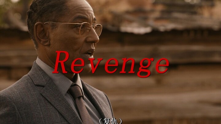 Revenge