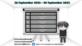 Stream Schedule ตารางเวลาสตรีม [26 Sep - 30 Sep 2022]