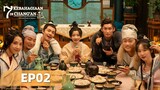 The Happy Seven in Chang'an EP02 | Ma Tianyu, Bu Guanjin | WeTV【INDO SUB】