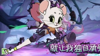 霜月新S皮 | 手持荆棘之腿，我阐述你的梦