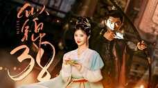 EP38/40 Si Jin (2025)  [HardcodedSUB]
