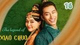The legend of "XIAO CHUO" (ENG SUB)