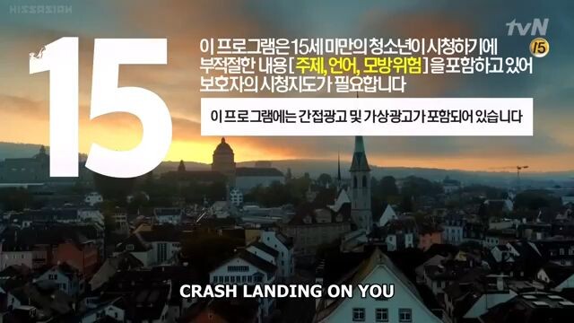 Crash landing on you - episode 16