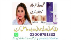 Virgin Again Gel in Pakistan - 03009791333 Lahore