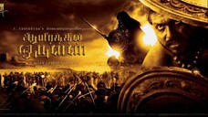 Aayirathil Oruvan (2010)