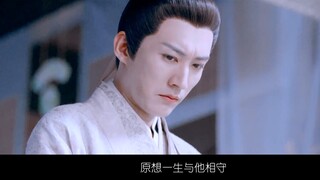 Người thế chỗ của Bai Yueguang hóa ra là một con quỷ hoa lưỡng tính [Wu Lei|Liu Xueyi|Vị thế thế thâ