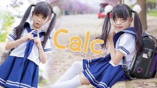 【小乖】8岁超可爱！如假包换的双马尾小学生！♡Calc♡