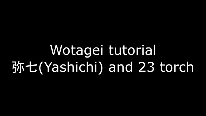 【Wotagei tutorial】How to do 弥七(Yashichi) and 23 torch?【ヲタ芸】