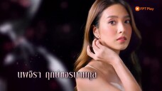 Yêu Nhầm Chị Dâu EP 1A [Sub Việt]