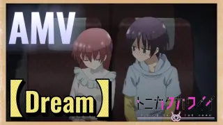 [Dream] AMV