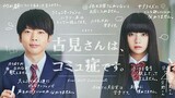 (Live action) Komi-san wa, Comyushou desu (2021) [Sub indo] Eps-02