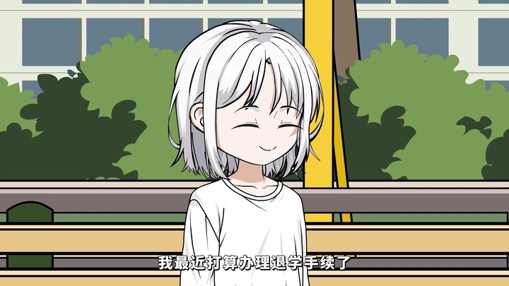 我女友脾气不好？