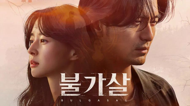 Bulgasal: Immortal Souls Episode 1 Subtitle Indonesia