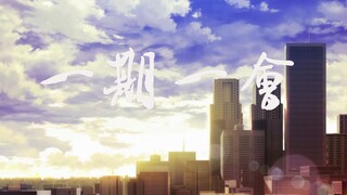 【零All】安室透中心向||愿历尽千帆,归来仍少年