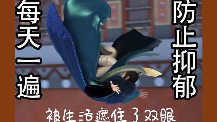 Xiao Meiren’s coquettish monk teaches you to “do it once a day to prevent depression”-Shadow Ghost W