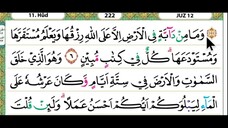 12 - Juz 12 Membaca Alquran Dengan Nada Pelan, Merdu, Dan Mudah Di Ikuti (by Tahsinul Quran & Doa)