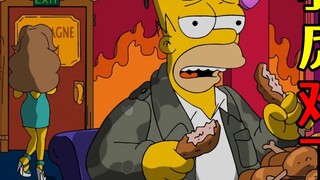 The Simpsons: Homer สนุกกับเกมและแสวงหาชัยชนะในไนท์คลับ! 【กระรอกบิน】