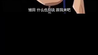 Semua orang di desa tahu bahwa Hinata menyukai Naruto, kecuali dia.