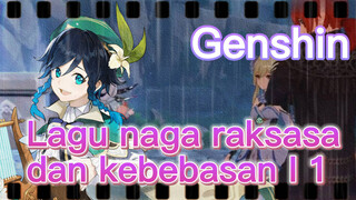 Lagu naga raksasa dan kebebasan I 1