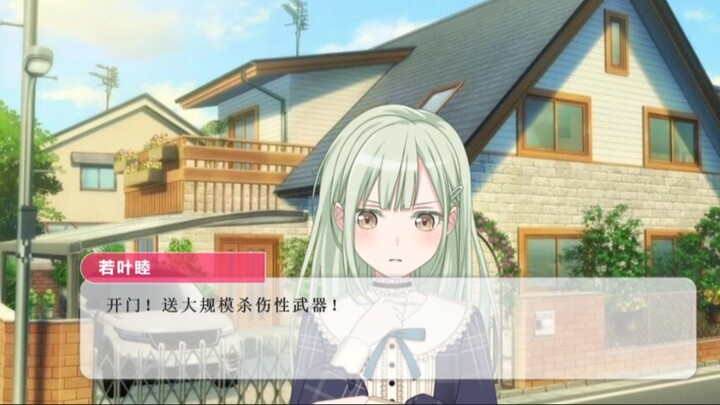 [MYGO/假药]祥子退团，但是超雄睦头#0[完]