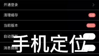 妻子出轨如何偷偷查询她和好友聊天记录+查询微信：𝟓𝟗𝟔𝟎𝟎𝟎𝟗𝟖-无感无痕实时同步同屏监控手机