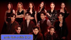 The Jungle EP.10