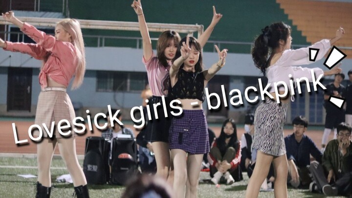 [Nhảy][K-POP]Nhảy cover <lovesick Girls> của BLACKPINK siêu chất