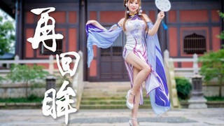 肉 感 旗 袍 ❀ 绝 美 体 验~变身温柔大姐姐~