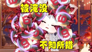 【蛋卡】我被砸没啦！QAQ【情侣】