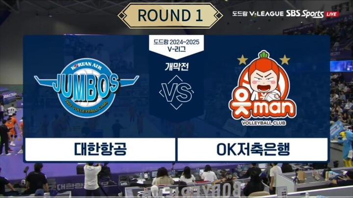 OK MAN vs KAL JUMBOS - ROUND 1 24/25 [FULL MATCH 001]