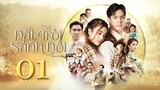 Phim Thái Lan | ĐẤT TRỜI SÁNH ĐÔI - Tập 1 [Lồng Tiếng]