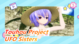 [Touhou Project/MMD] UFO Sisters_3