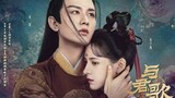 Dream Of Chang'an eps 12