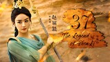 🇨🇳l The Legend of Shen Li EPISODE 37 |2024