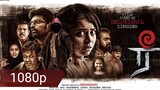 Ree [Tamil - 1080p]