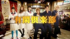 Yukan Club Episode 6