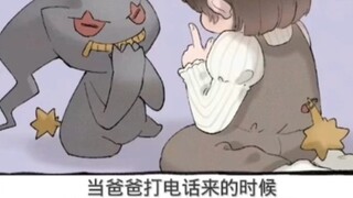 Lớn lên cùng Pokémon [Truyện ngắn]