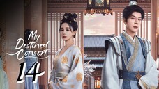 Episodes 14 - My Destined Consort 2025 [no eng sub]