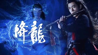 【Gunung Perang adalah Raja】Menundukkan Naga-Episode 5/Xiao Zhan x Wang Yibo