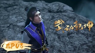 Martial Universe S2 Episode 3 Sub Indo | Martial Universe Episode 15 Sub Indo