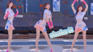 【郑雅文】shake it翻跳 热昏迷 来给大家解暑哩～