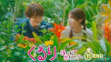 Kururi: Dare ga Watashi to Koi wo Shita? Episode 11 Sub Indo End