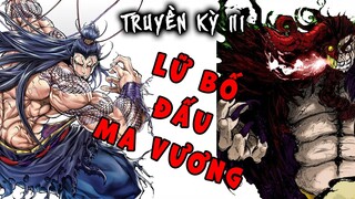 Truyền Kỳ 3. Lữ Bố Đấu Ma Vương Đổng Trác. Trảm Uruk Thất Bối. Giết 7 Vị Thần Tới Từ Hóa Ngoại.