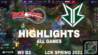 Highlight KT vs BRO (All Game) LCK Mùa Xuân 2021 | LCK Spring 2021 | KT Rolster vs Fredit BRION