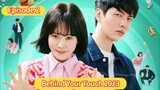 🇰🇷 Behind Your Touch 2023 Episode 2 | English SUB (High-quality)