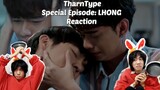 TharnType Special Episode: LHONG Reaction